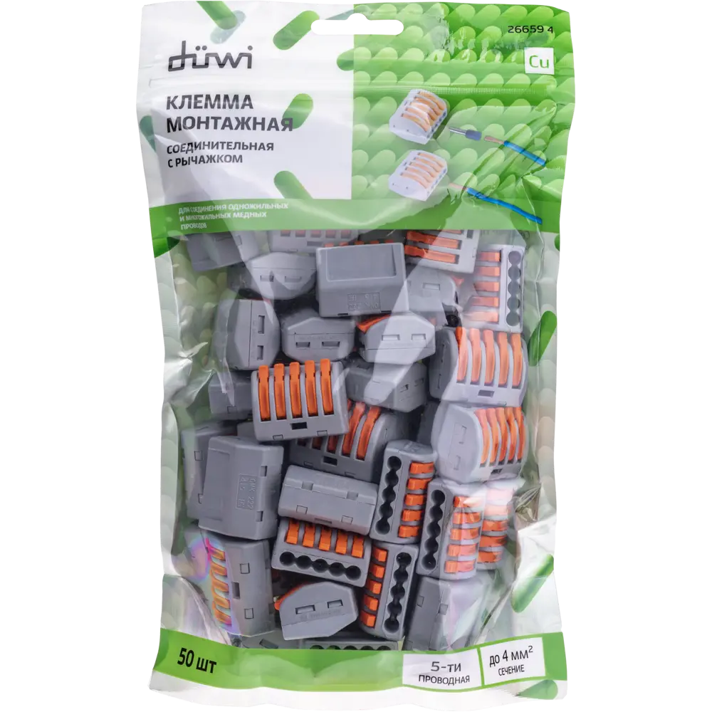 84746780 Клеммы соединительные монтажные с рычажком Duwi СМК 222-415 5-проводные 4мм² серые 50шт 26659 4 STLM-1113748  - Вид №12