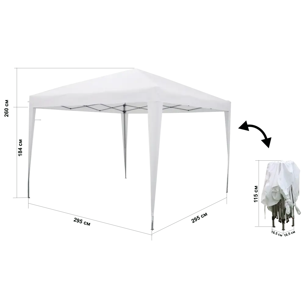 Naterial Складной тент-беседка для сада и отдыха 82232736 STLM-0953283 - Вид №11