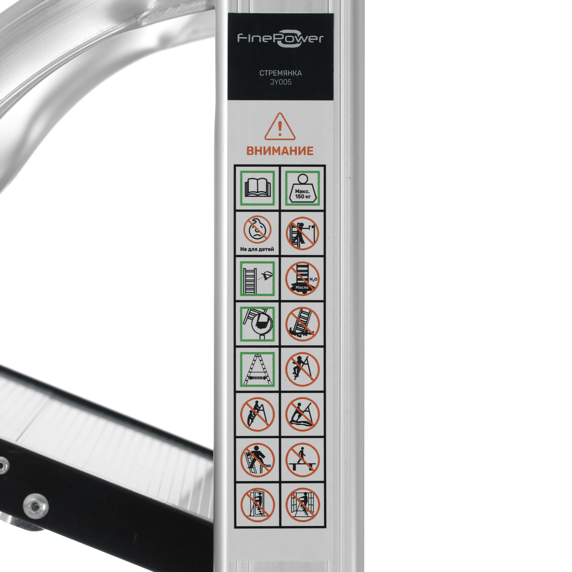 Стремянка односекционная FinePower JY005 9154217 STDN-0004443 - Вид №4