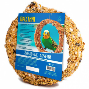 ПР0046816 Качели для птиц для волнистых попугаев ПРЕСТИЖ