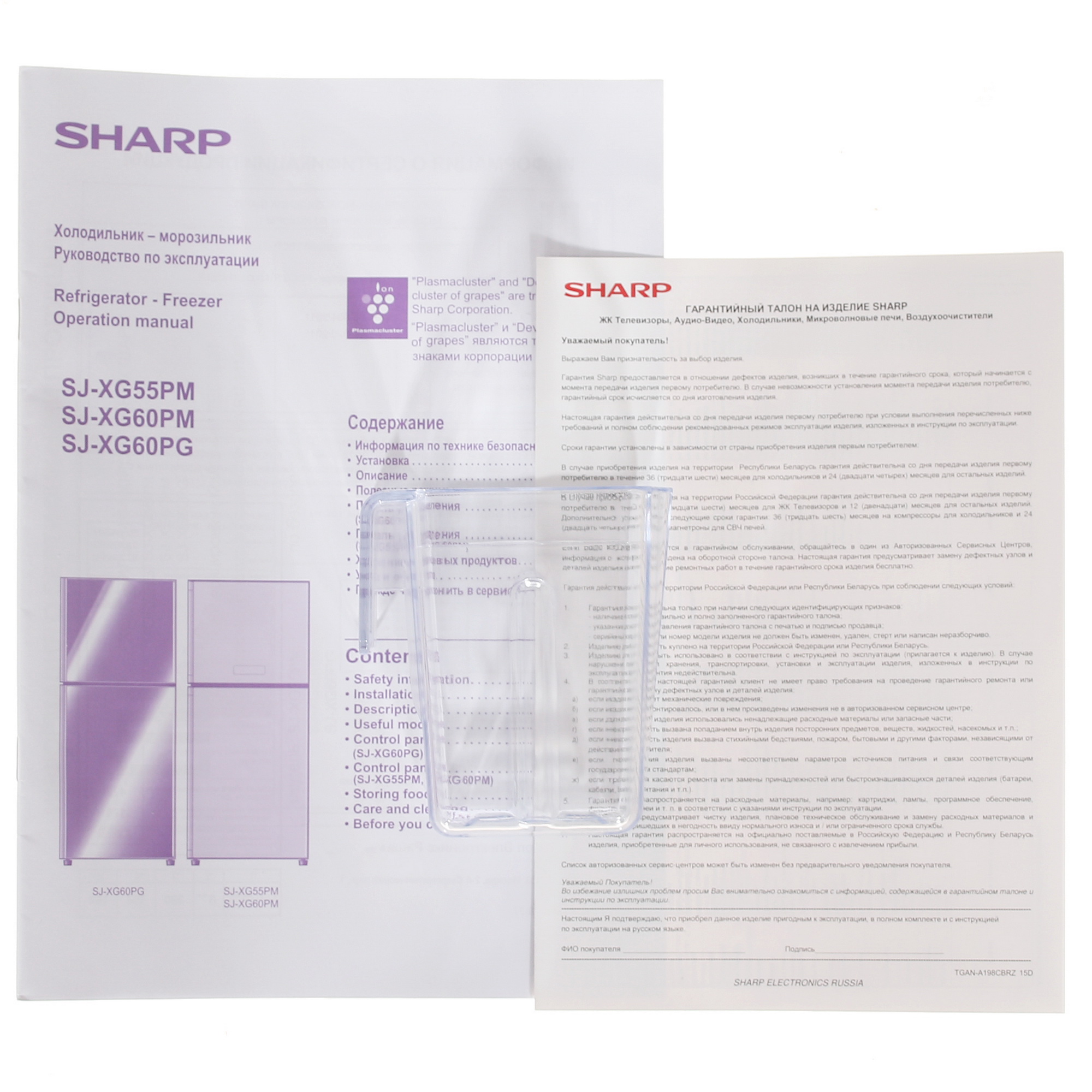 8117592 Холодильник с морозильником   Sharp SJXG60PMBK черный STDN-0069763 - Вид №8