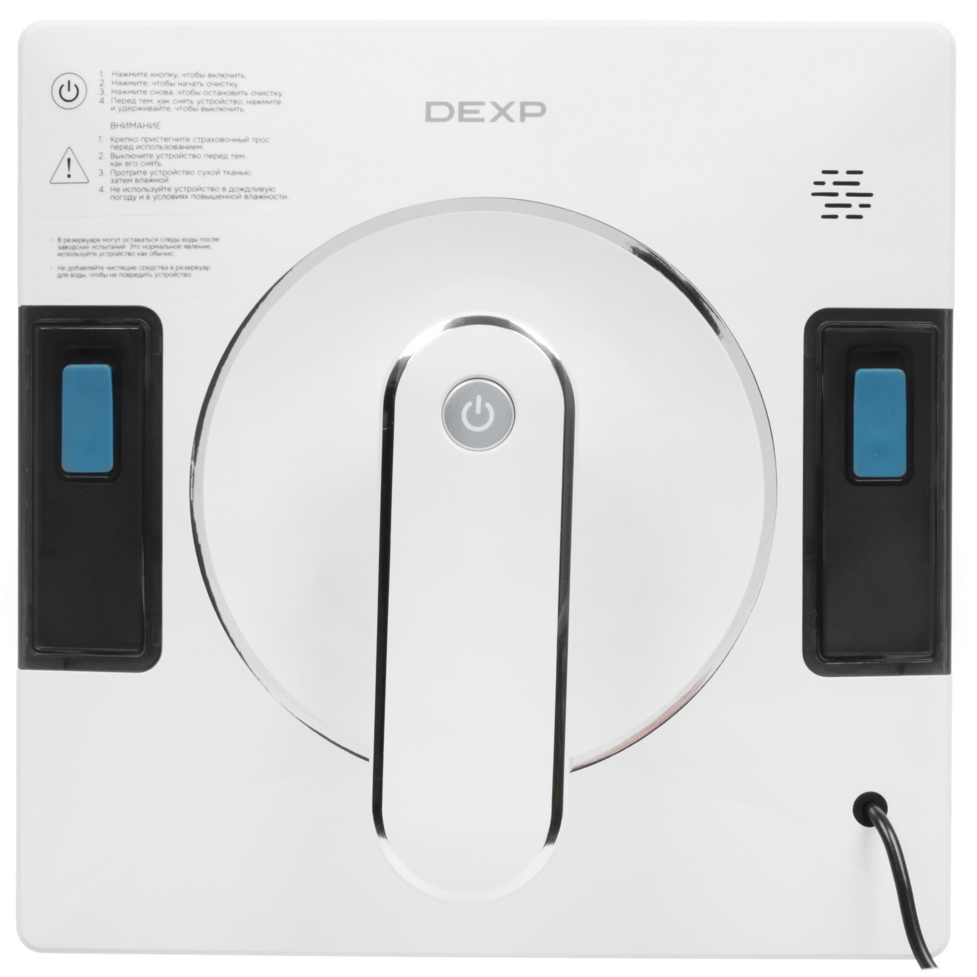 9109550 Робот-мойщик окон DEXP S400S белый STDN-0047406 - Вид №1