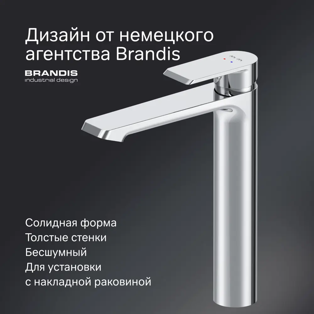 Смеситель AM.PM Flash для раковины с хромированным покрытием 89358836 STLM-1492333 - Вид №4