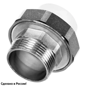 Муфта разъемная раструбная Ростерм 1 1/4"x32 мм НР полипропилен