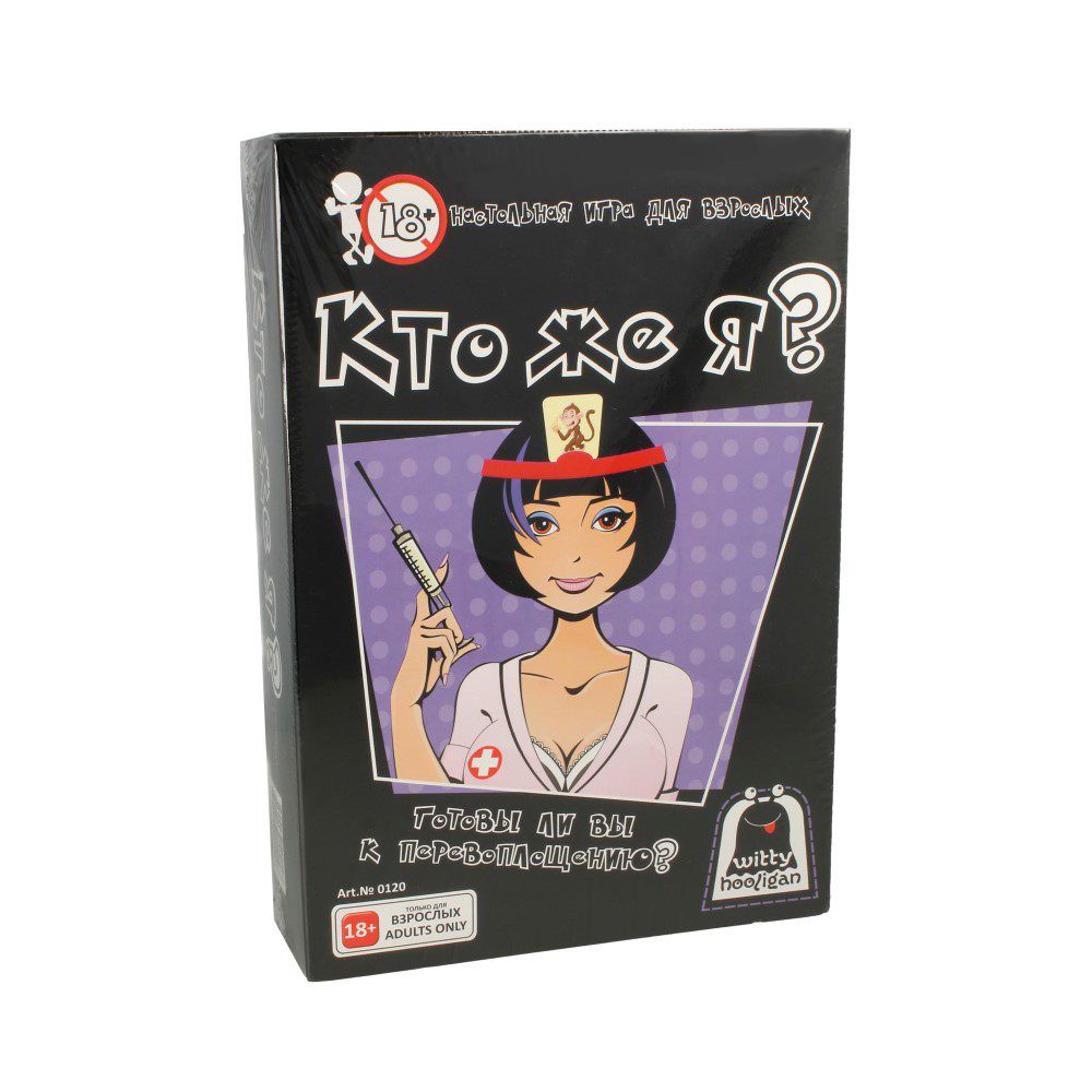 0120 Игра настольная "Кто же я?" Хулиган 