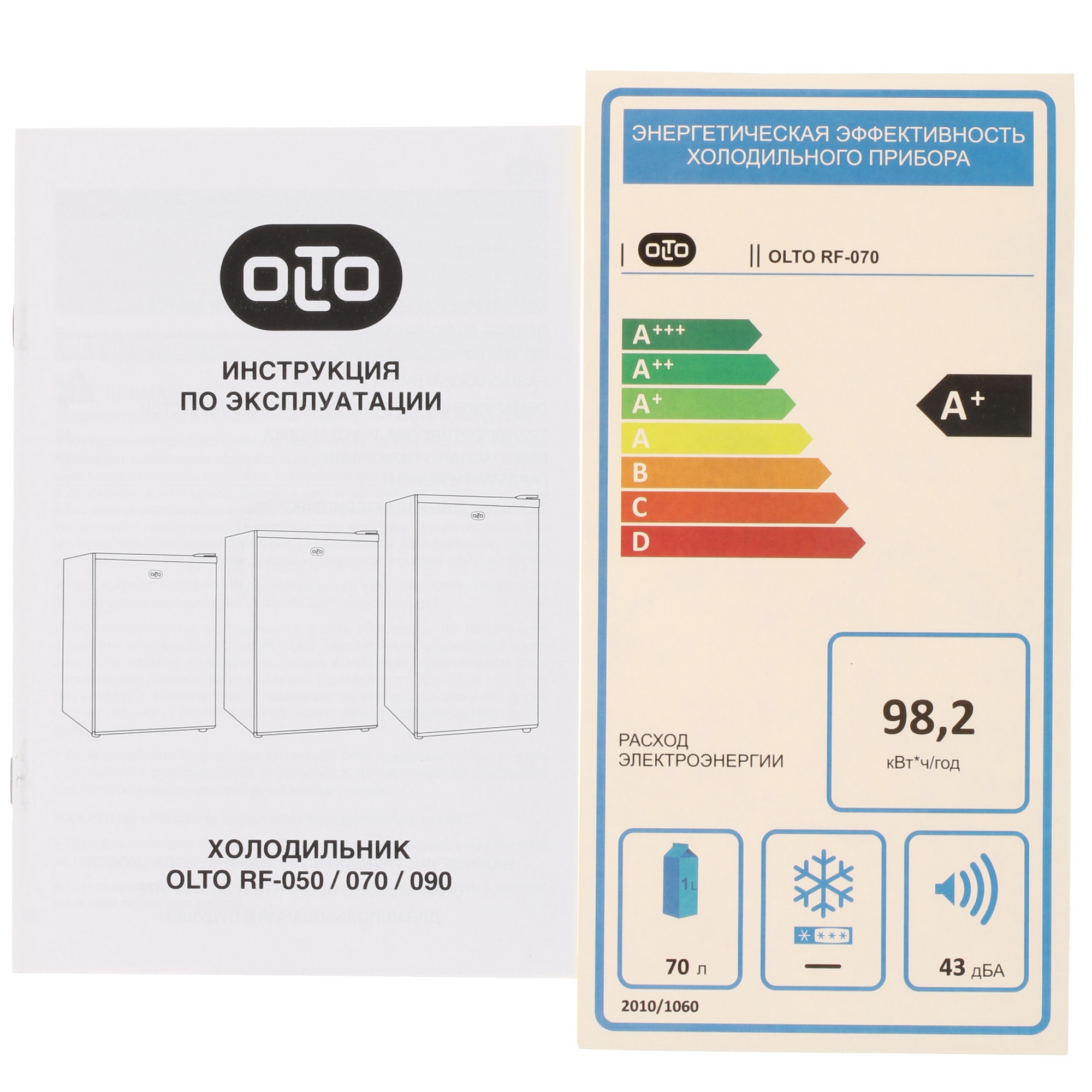 8166382 Холодильник компактный   Olto RF-070 коричневый STDN-0113441 - Вид №9