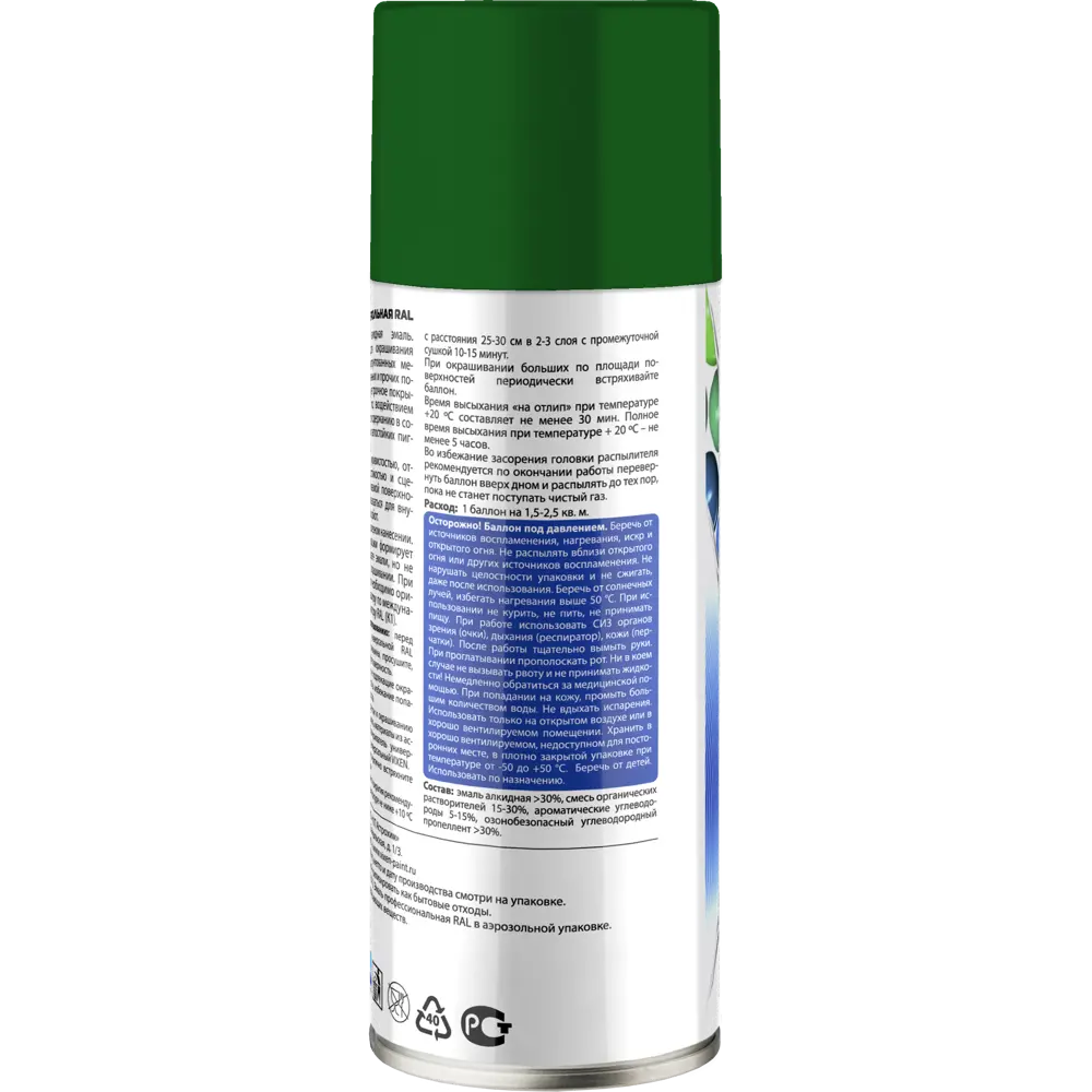 Краска аэрозольная Vixen цвет тёмно-зелёный 0.52 л STLM-2066109 - Вид №2