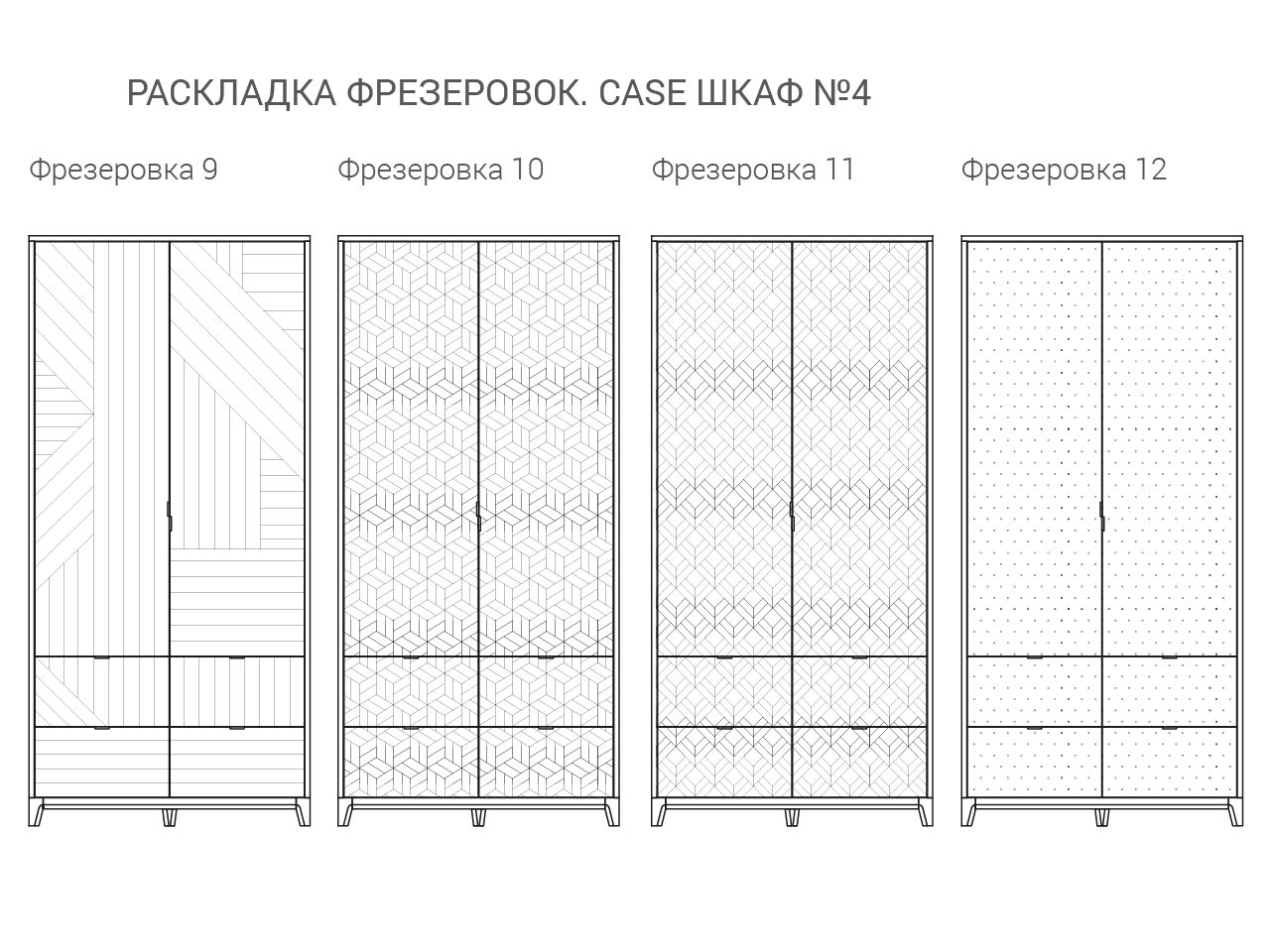 Шкаф распашной двухдверный с ящиками серо-голубой Case №4 THE IDEA  210409 Голубой  - Вид №8