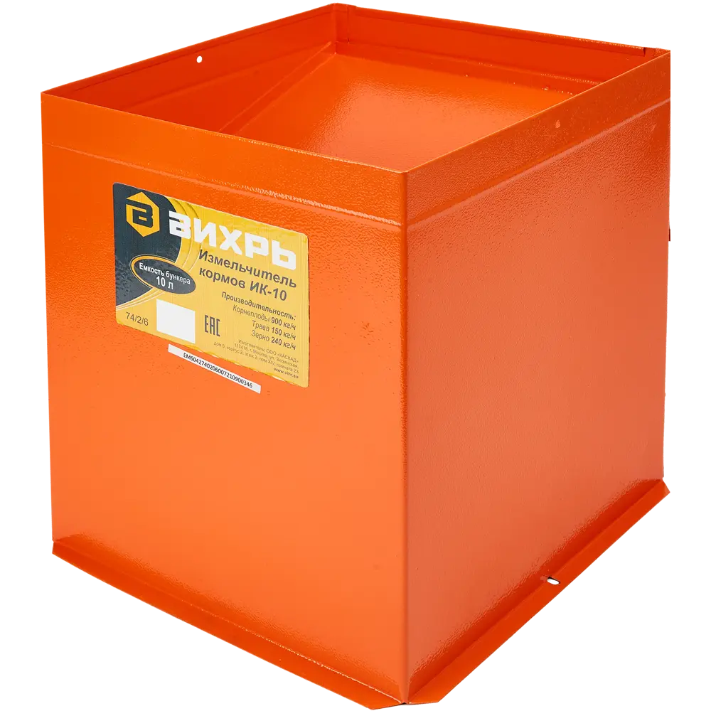 Измельчитель кормов Вихрь ИК-10, 1350 Вт STLM-2012049