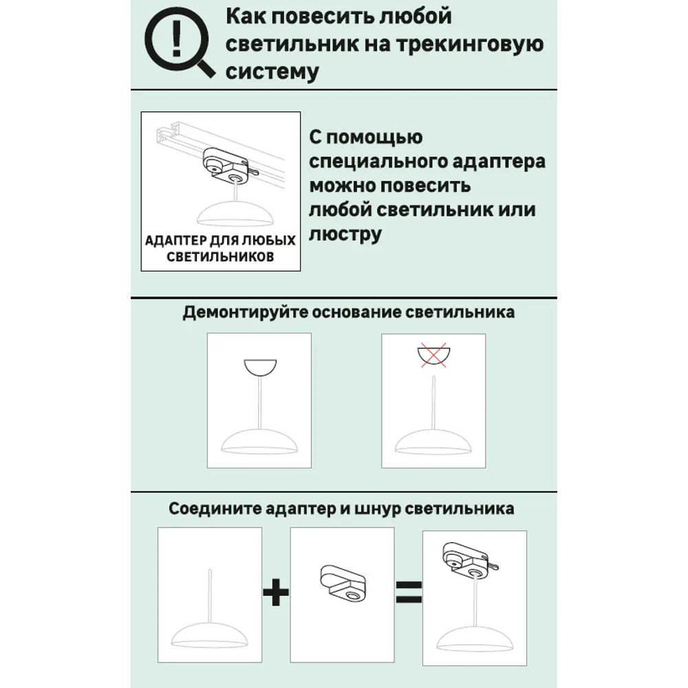 Адаптер для подключения любого светильника к трековой системе, цвет белый 18710705 STLM-2177752 Arte Lamp  - Вид №5