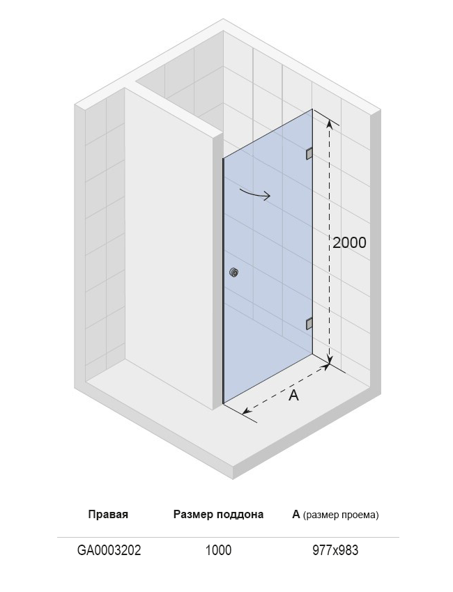 GA0003201 Душевая дверь Riho Artic Santreyd - Вид №3