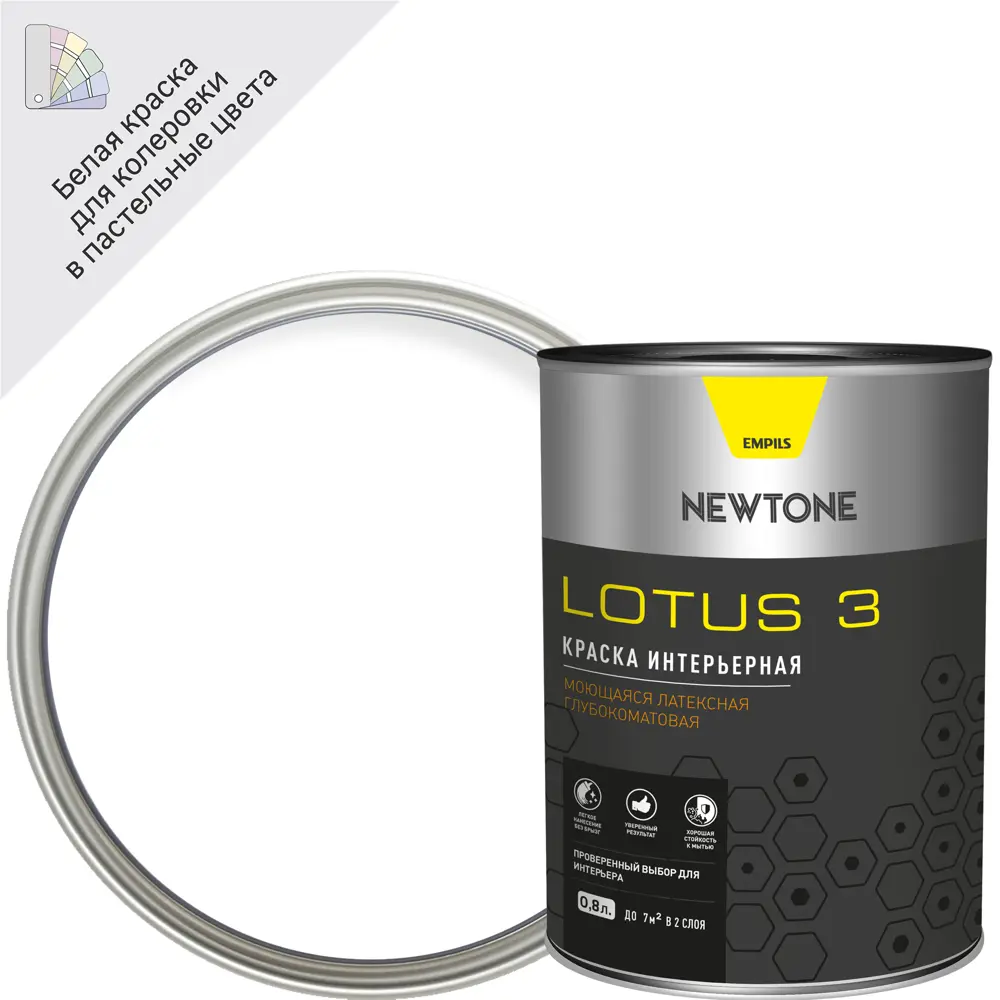 Краска для стен и потолков Newtone Lotus 3 цвет белый 0.8 л 85634034 STLM-2180063 