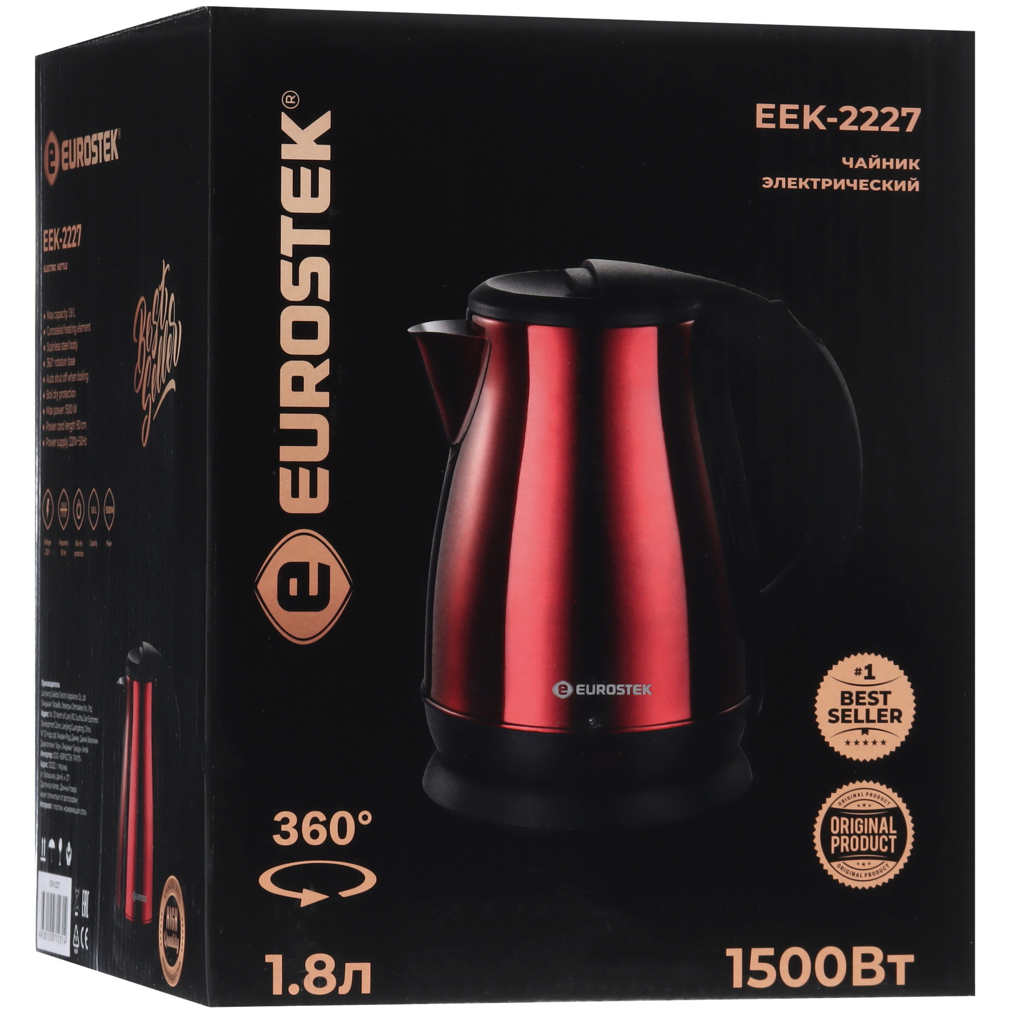 9974043 Электрочайник Eurostek EEK-2227 красный STDN-0145464 - Вид №7