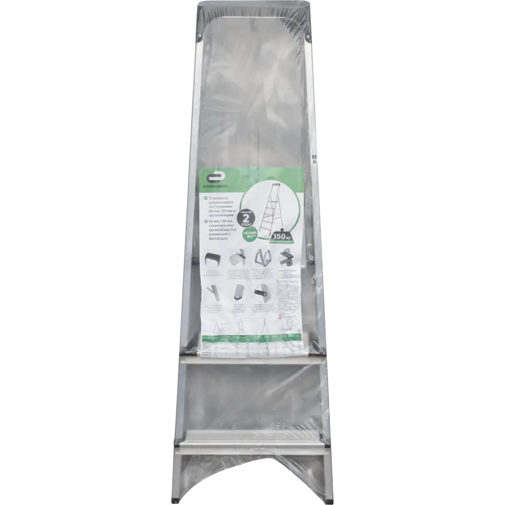 Стремянка алюминиевая Standers 3-ступенчатая с органайзером и усиленной конструкцией 88936745 STLM-0841731 - Вид №11