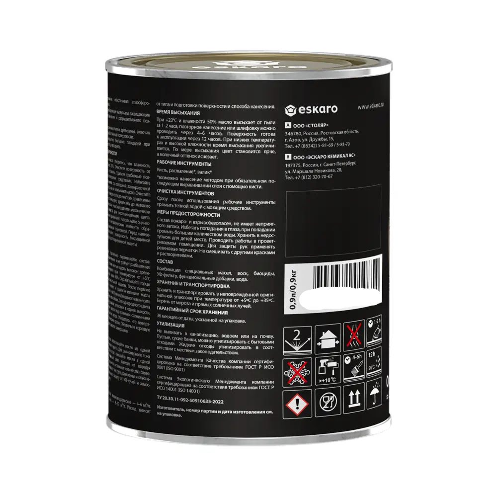 Прозрачное масло Eskaro Wood Facade Oil для защиты деревянных фасадов 0.9 л 89385182 Santreyd STLM-1507856 - Вид №1
