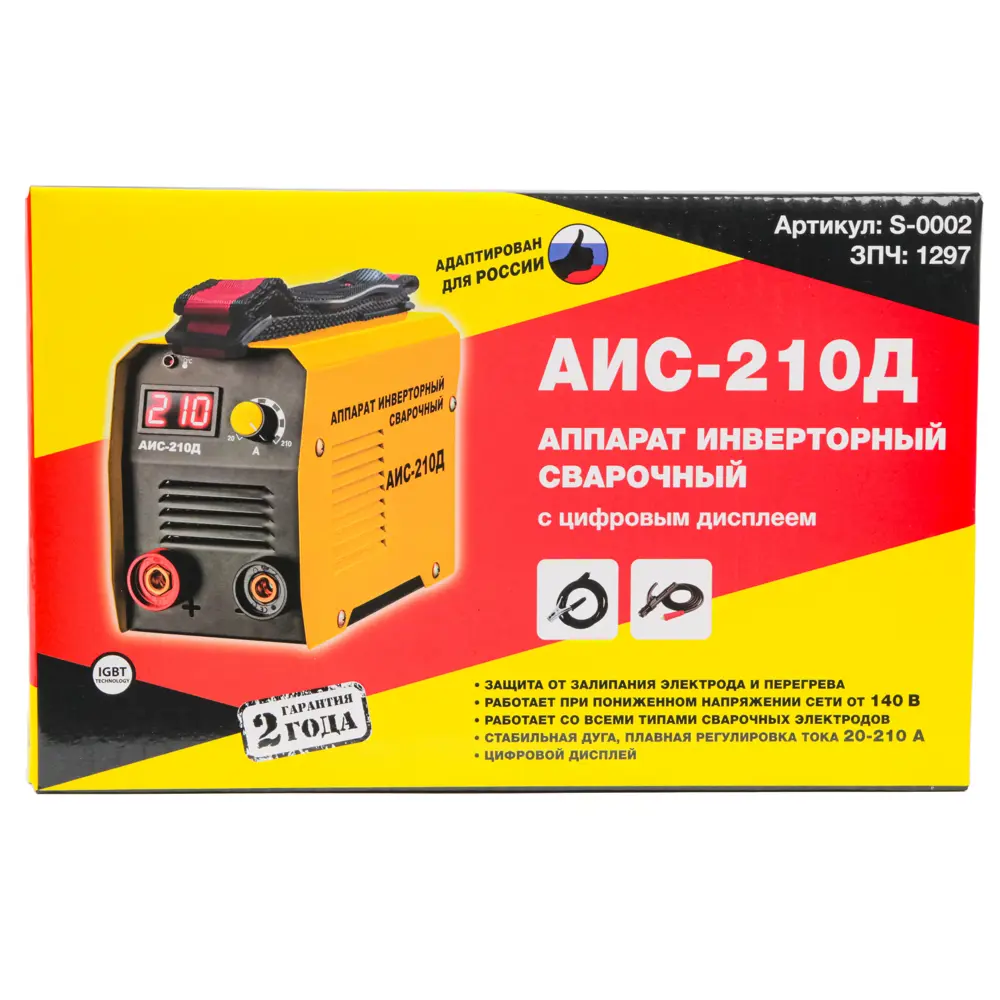 Сварочный инвертор Santreyd АИС-210Д для стабильной работы при низком напряжении 82846253 STLM-0036975 - Вид №3