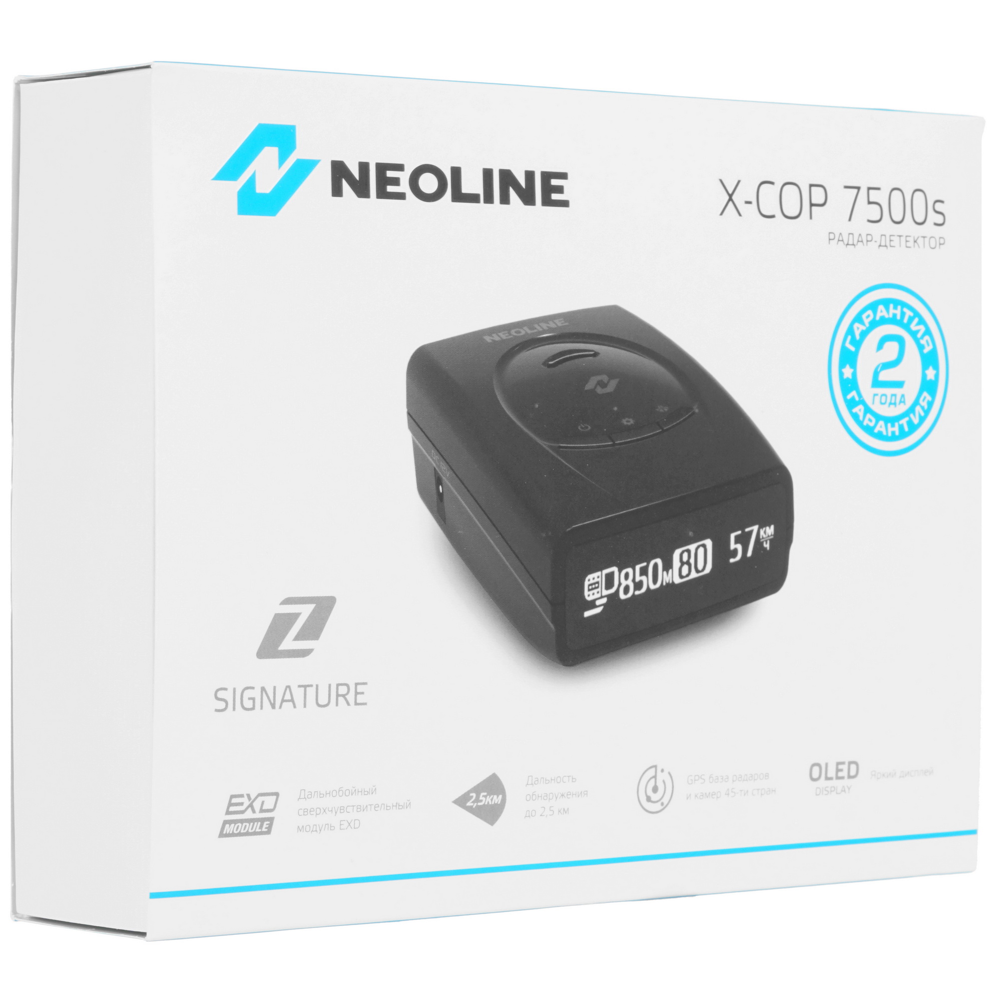 1129751 Радар-детектор Neoline X-COP 7500s STDN-0048561 - Вид №10