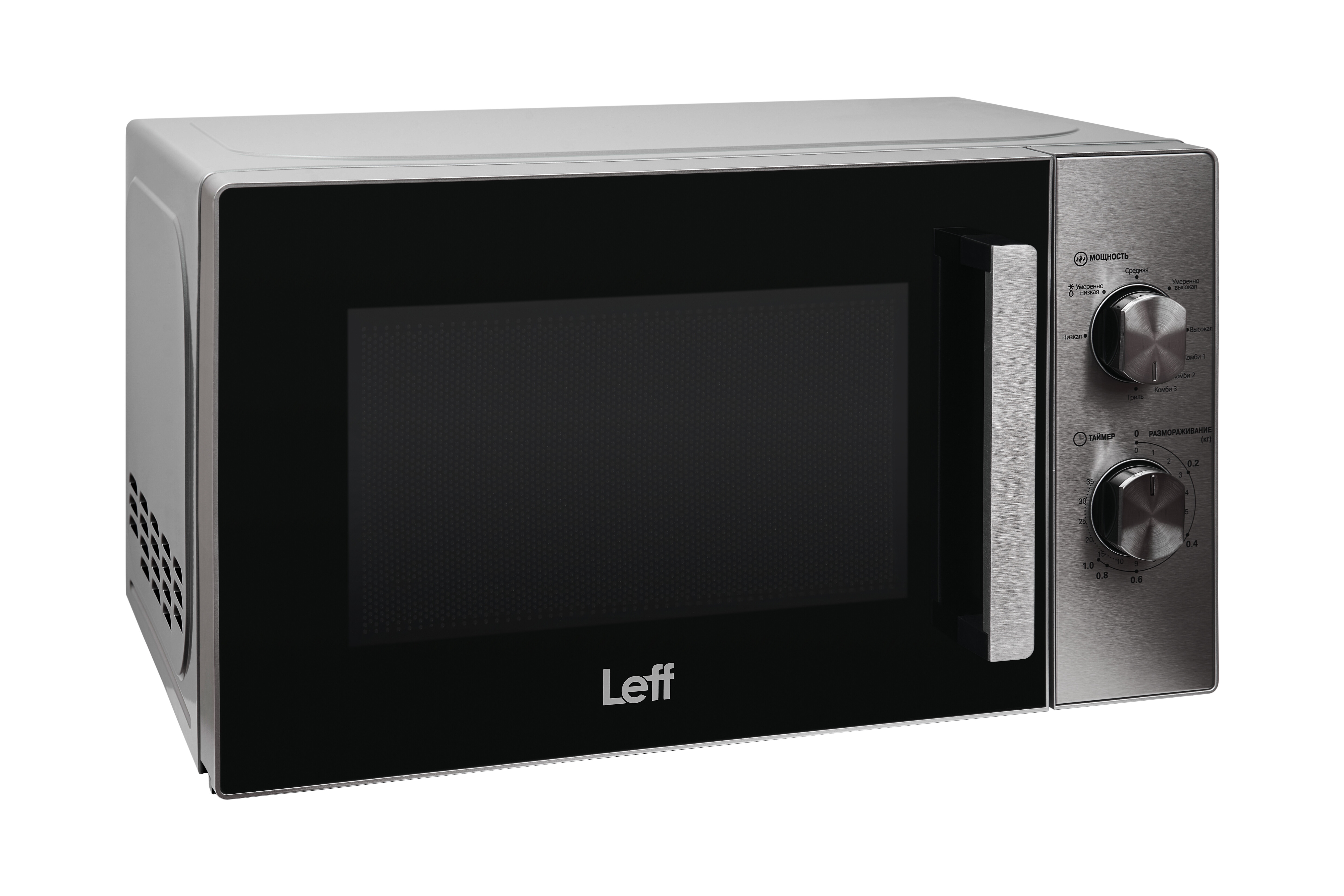 9153924 Микроволновая печь LEFF GRILL SILV 20MM730SG серебристый STDN-0096327 - Вид №2