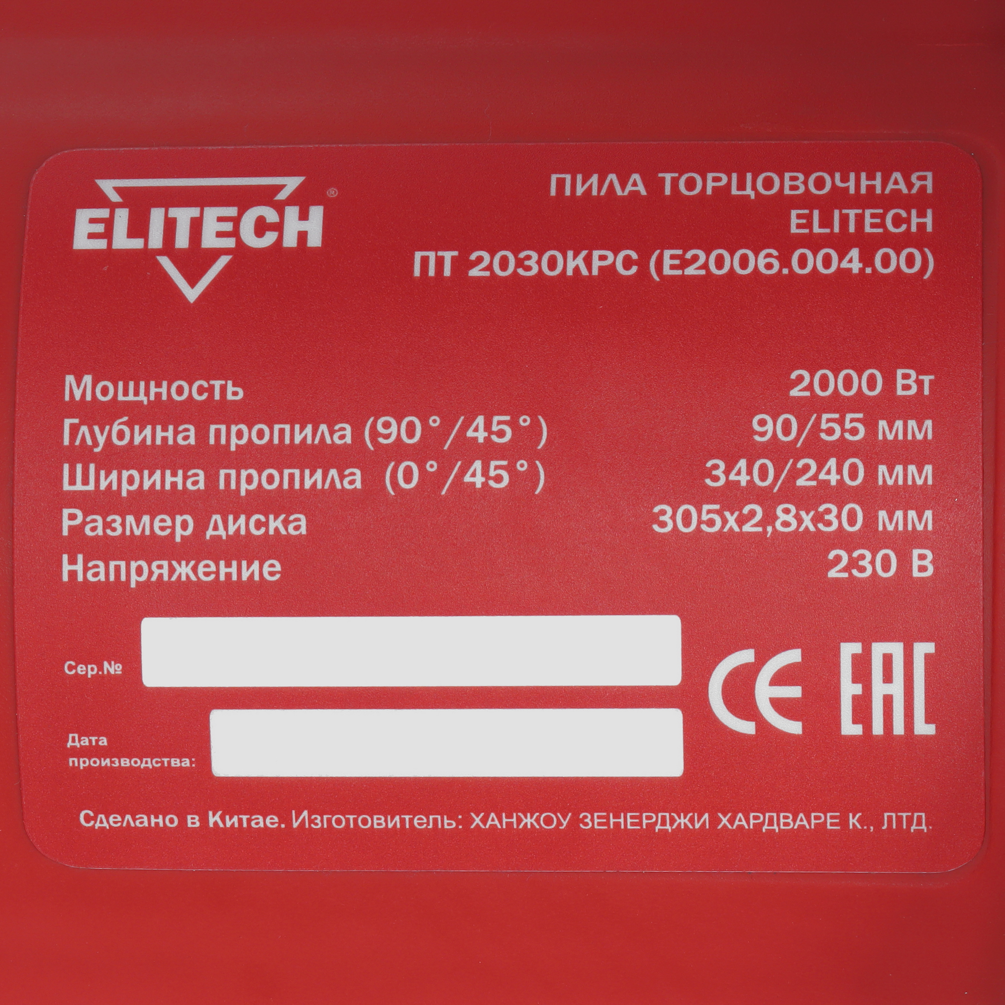 Торцовочная пила  Elitech ПТ 2030КРС 9088429 STDN-0018572 - Вид №8