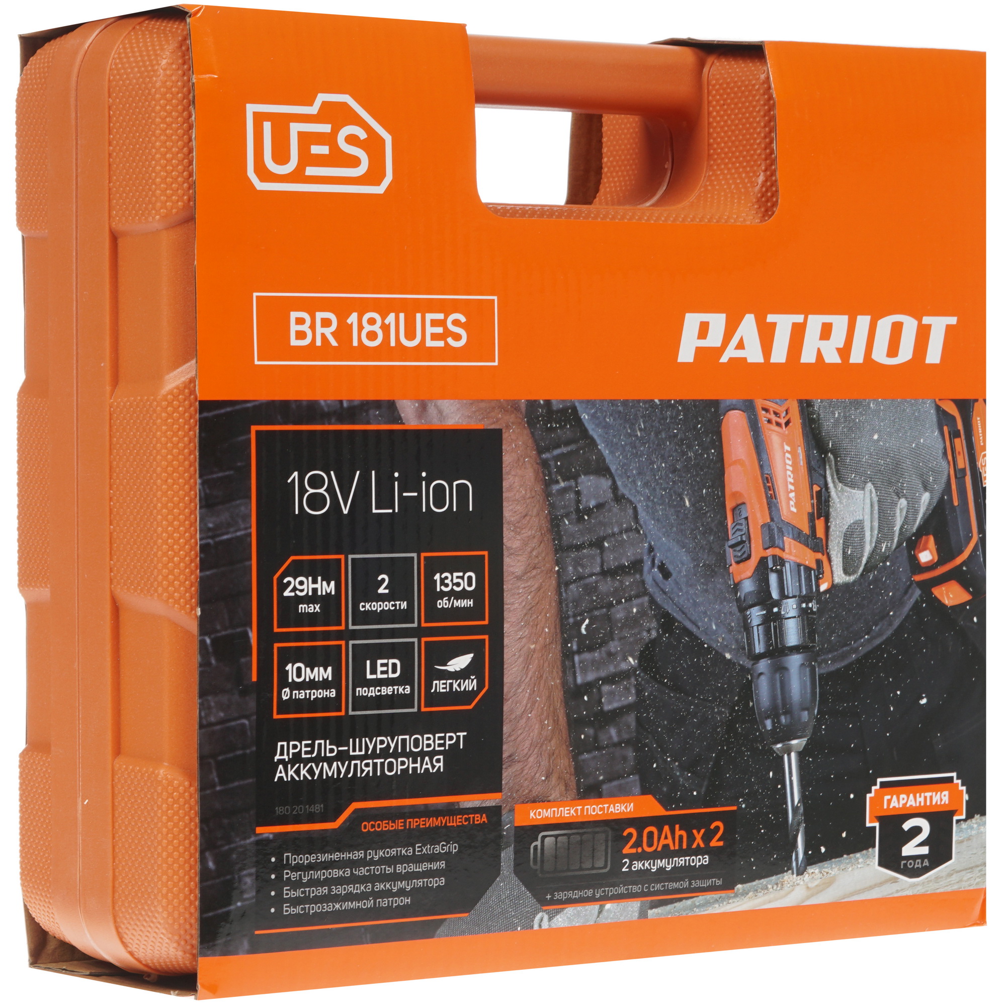 Дрель-шуруповерт Patriot BR 181UES UES 21Vmax 8157131 STDN-0077524 - Вид №6