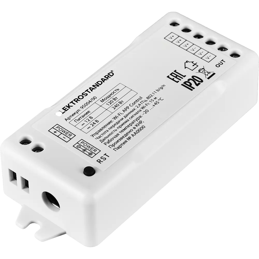 Контроллер Elektrostandard 95004/00 встраиваемый для светодиодной ленты 12-24 В 240 Вт STLM-2147239