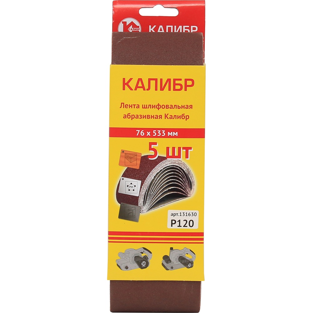 30414 Калибр Шлифовальная лента Калибр 76х457 мм (арт.131623) 