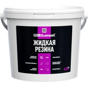 Жидкая резина Bitumast 4.5 кг