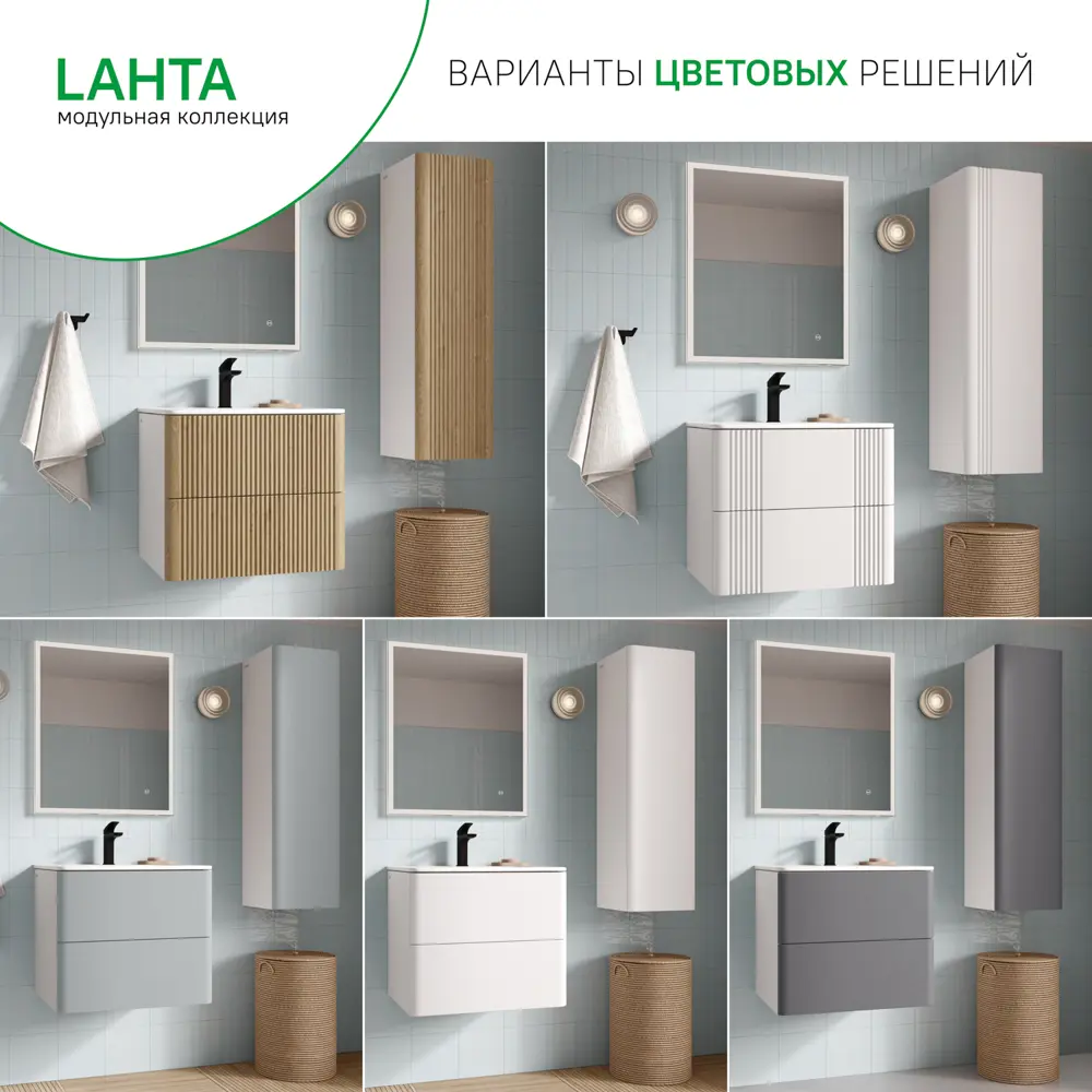 Комплект фасадов для тумбы Iddis Lahta 60 см LAH60C0i89 МДФ цвет капучино 89371289 STLM-2161812  - Вид №6
