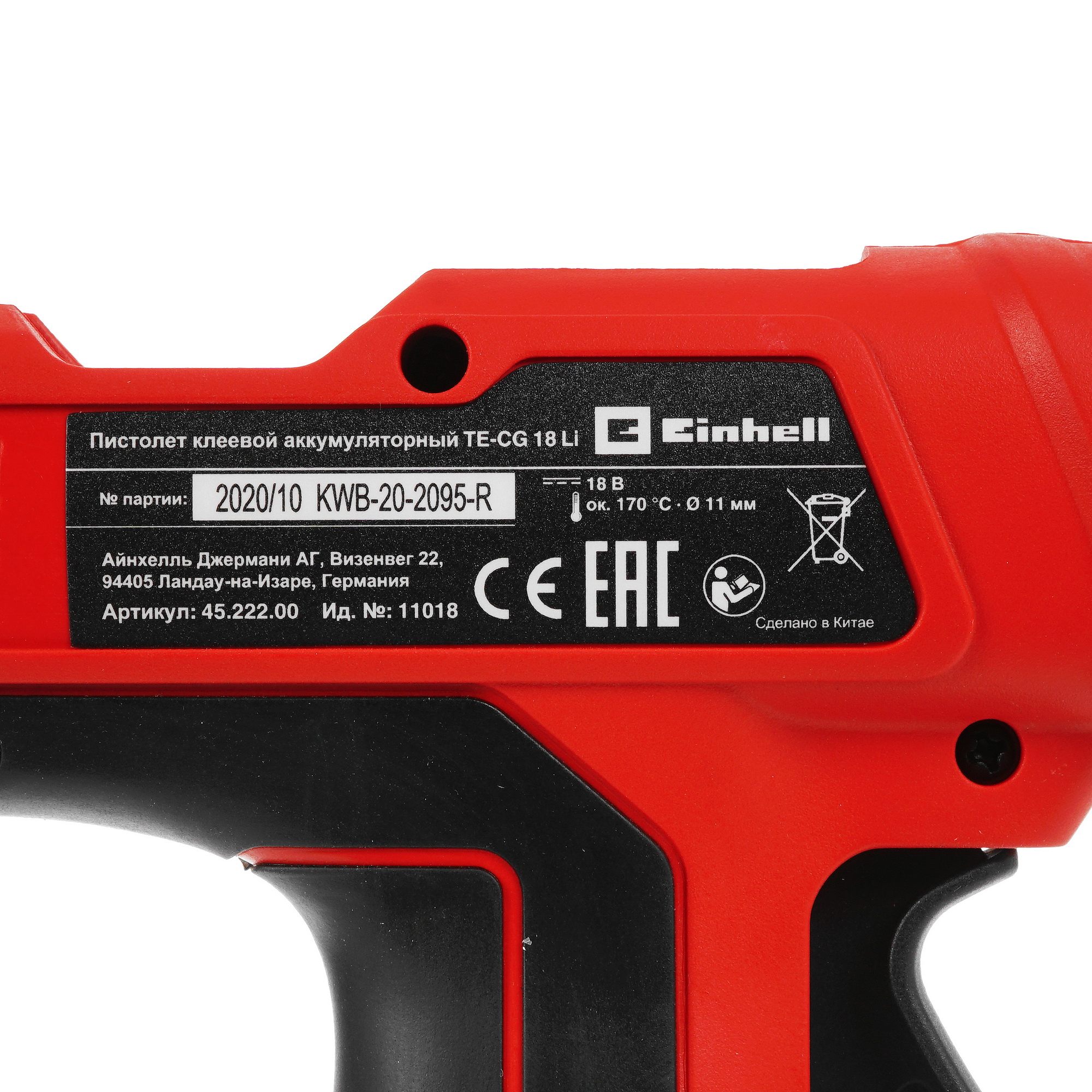 Клеевой пистолет Einhell PXC TE-CG 18 Li - Solo Power X Change 18V , Без ЗУ, Без АКБ 5314492 STDN-0133829 - Вид №2