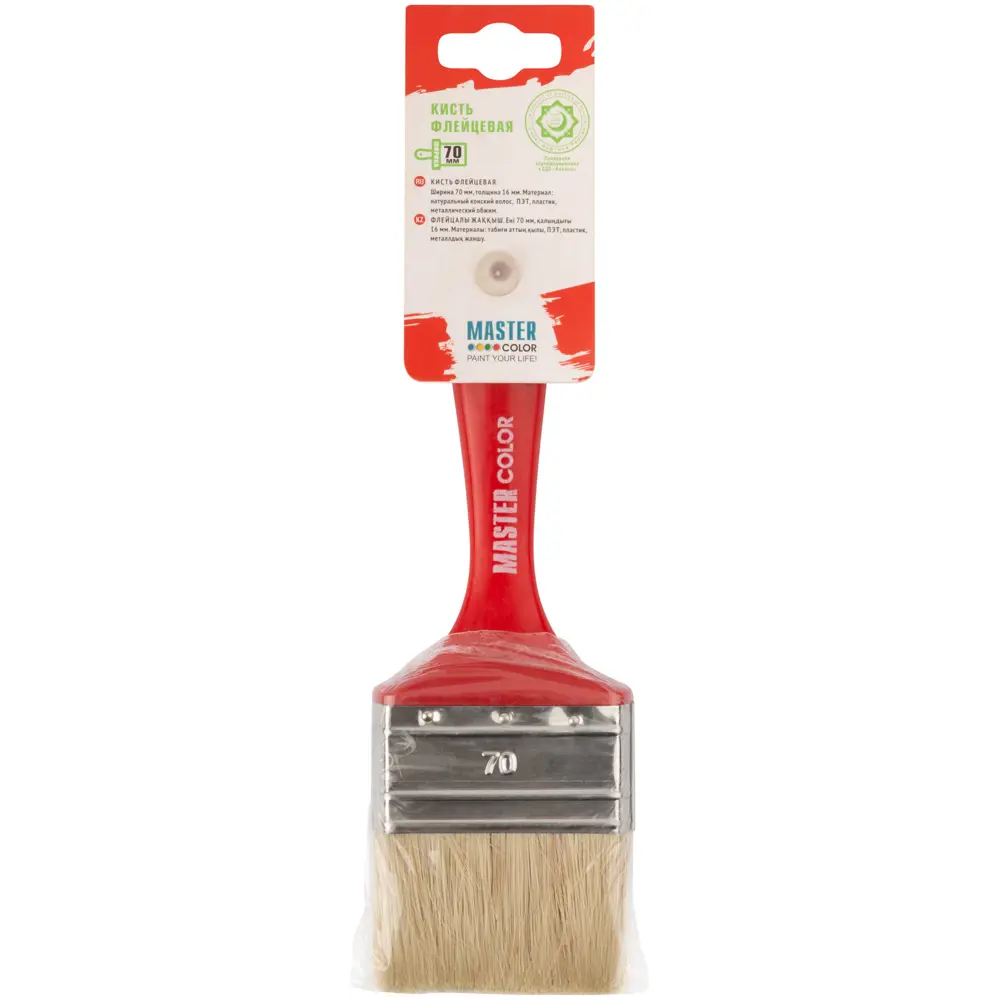 Кисть малярная флейцевая Master Color Халяль 30-0114 70 мм STLM-2042530 - Вид №3