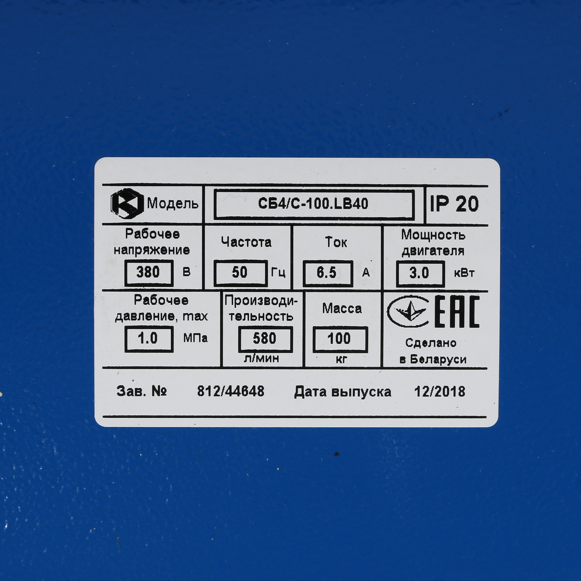 Компрессор поршневой масляный Remeza СБ4/С-100 LB 40 1169146 STDN-0094276 - Вид №7