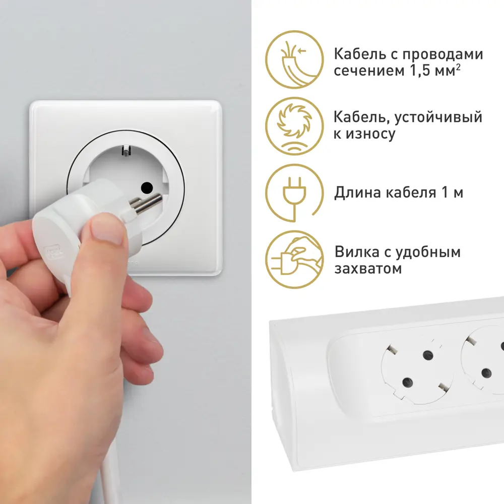 Удлинитель бытовой Legrand 4 розетки с заземлением 3x0.75 мм 0.2 м 3680 Вт цвет черно-белый 88501119 STLM-2059787  - Вид №8
