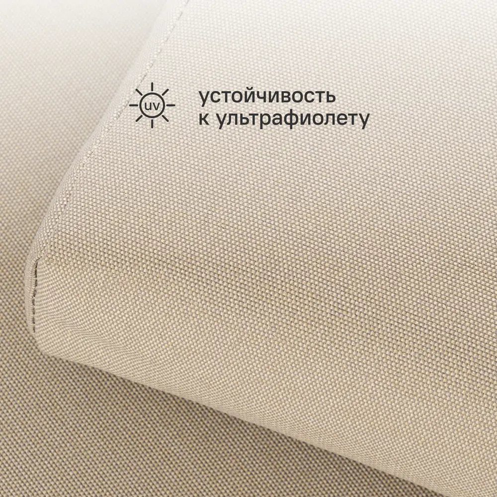 Набор садовой мебели для обеда с подушками BEGINIA Komito Алюминий Стол, 4 кресла Бежевый; Коричневый 89420114 STLM-2048315 - Вид №9