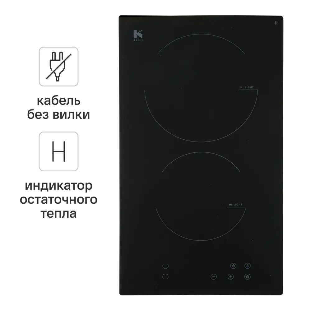 Электрическая варочная панель Kitll KHH 3001 40 см 2 конфорки цвет чёрный STLM-2159791