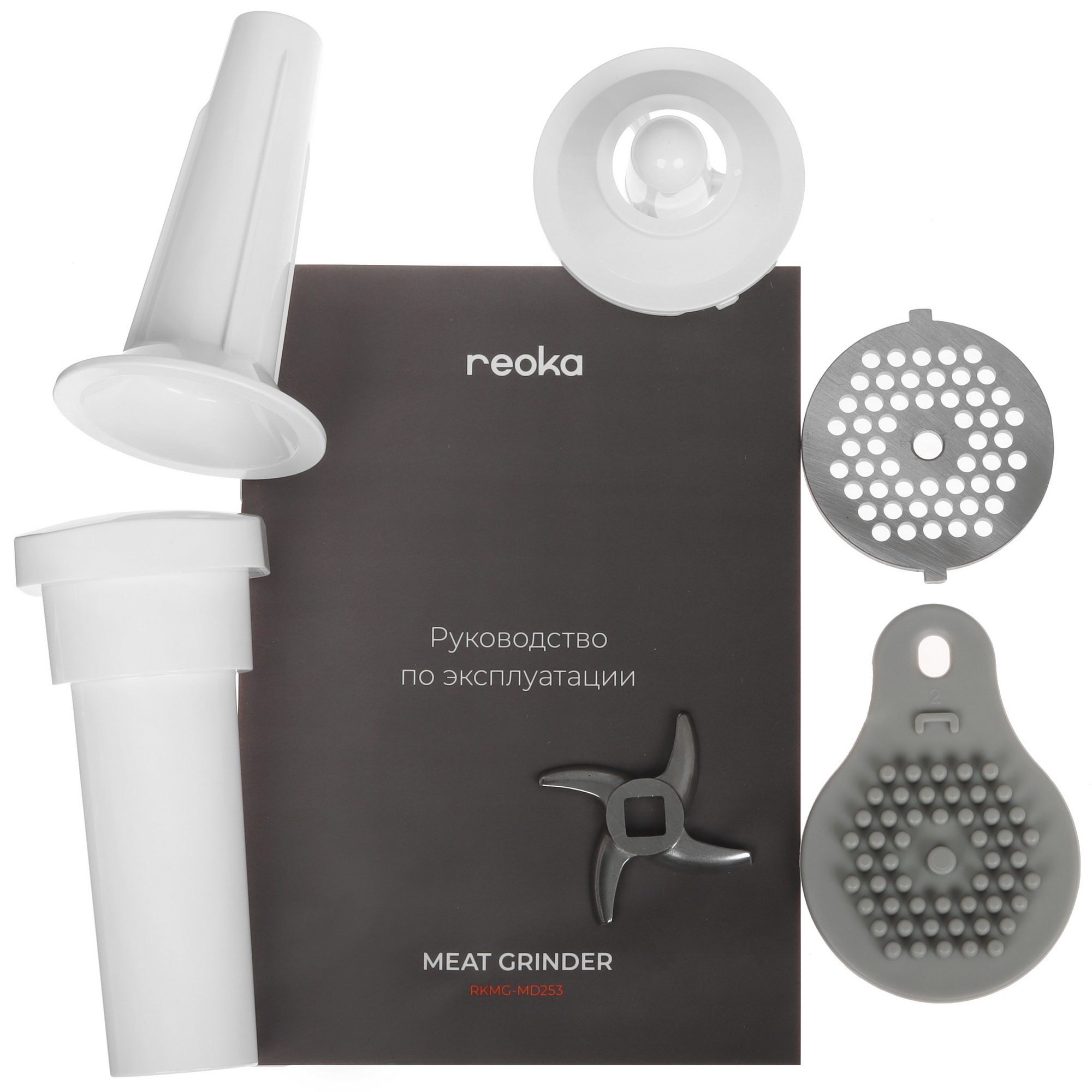 9081140 Мясорубка электрическая Reoka RKMG-MD253 серый STDN-0086330 - Вид №10