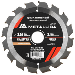 Диск пильный Metallica 903766 9120888