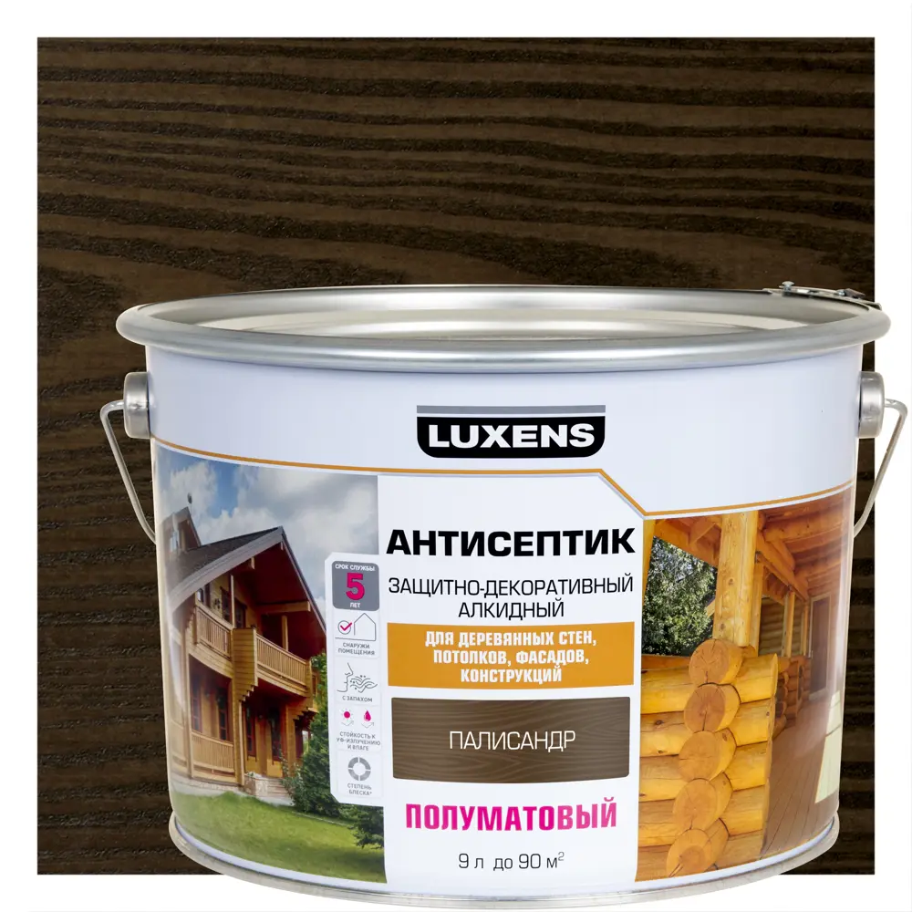 Антисептик Luxens для защиты дерева с эффектом палисандра 9 л 89345683 STLM-1408262
