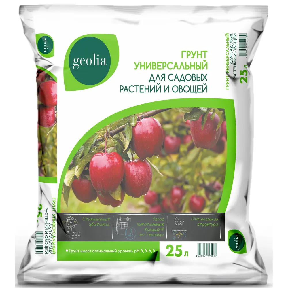 Грунт Geolia универсальный для садовых растений и овощей 25л 85473657 STLM-2167056 