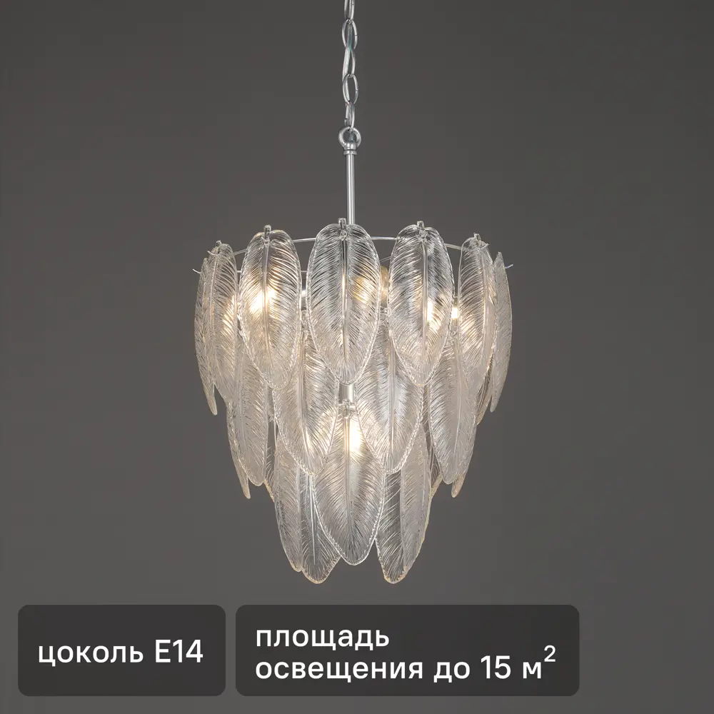 Vitaluce Лея — потолочная люстра с 5 плафонами для современного интерьера 89385338 STLM-1456498