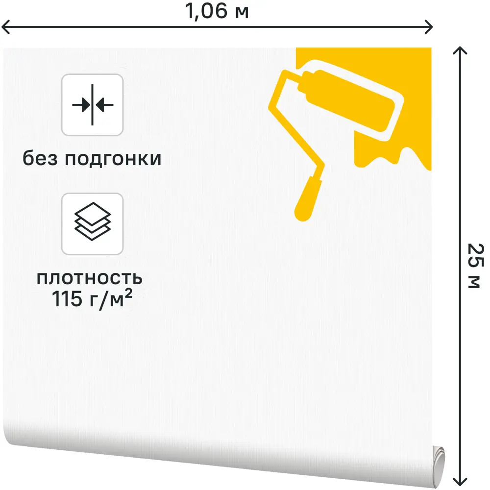 Обои под покраску флизелиновые Erismann Defender 1.06x25 м 2802-10 115 г/м² 82830540 STLM-2111080