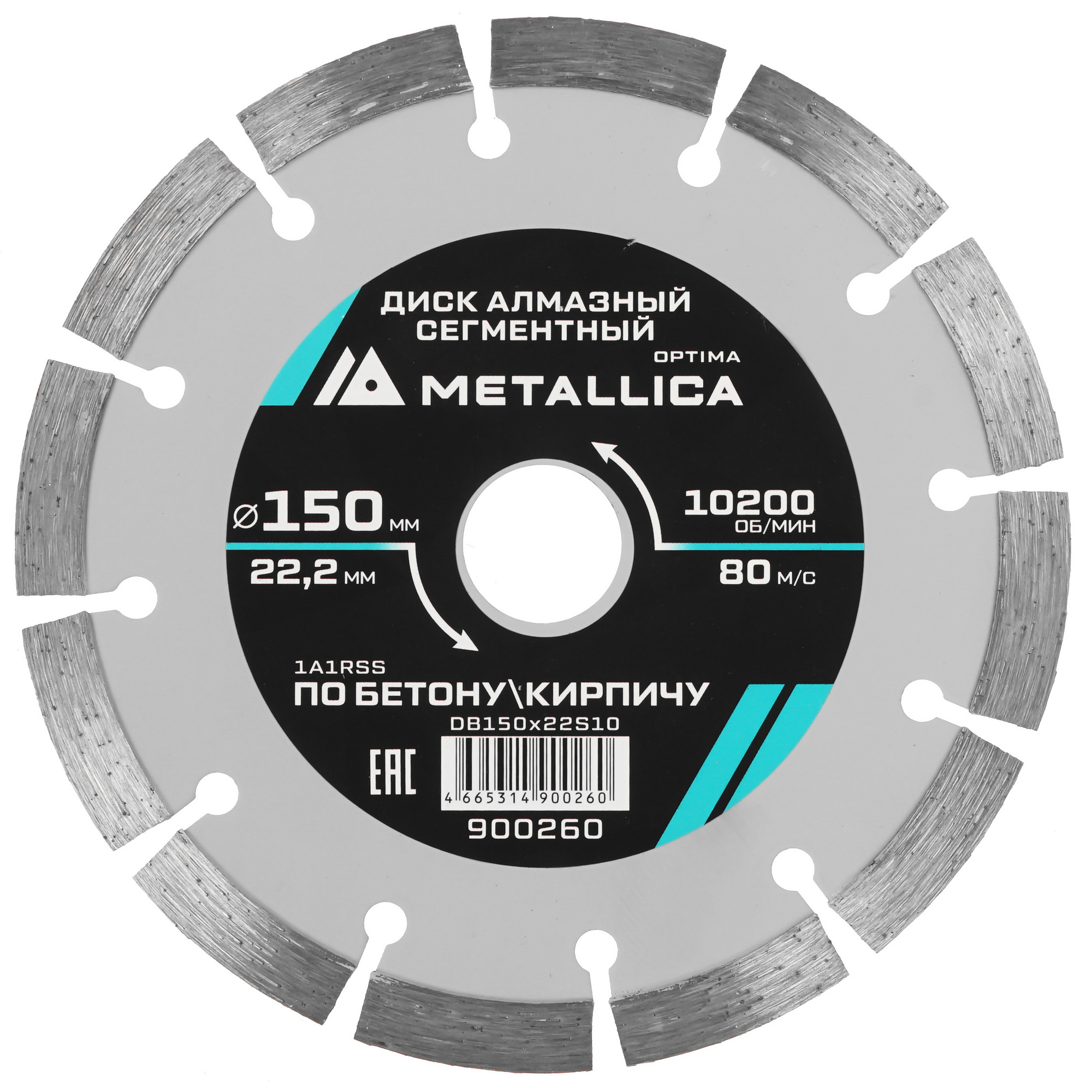 Диск алмазный METALLICA 900260 9164989 STDN-0119413