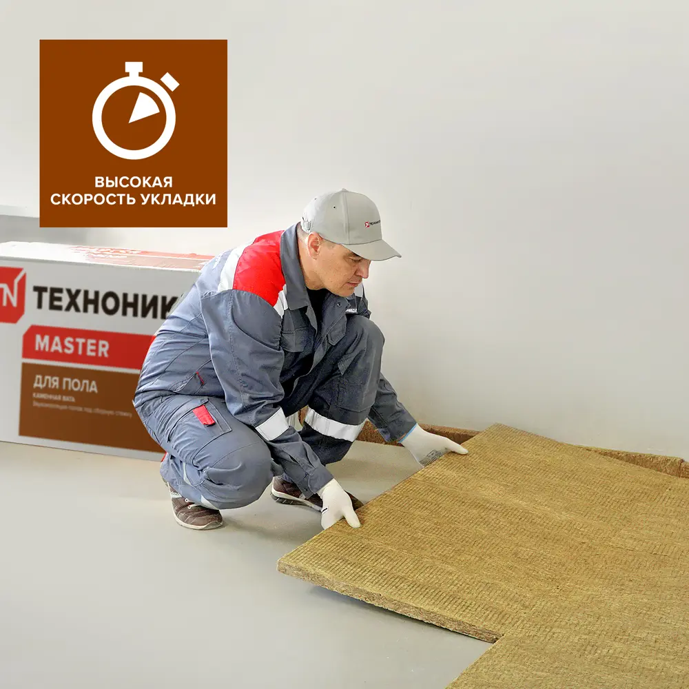 Звукоизоляция Технониколь для пола 30 мм 8 шт 600x1200 мм 5.76 м² 82137604 STLM-2002869  - Вид №6