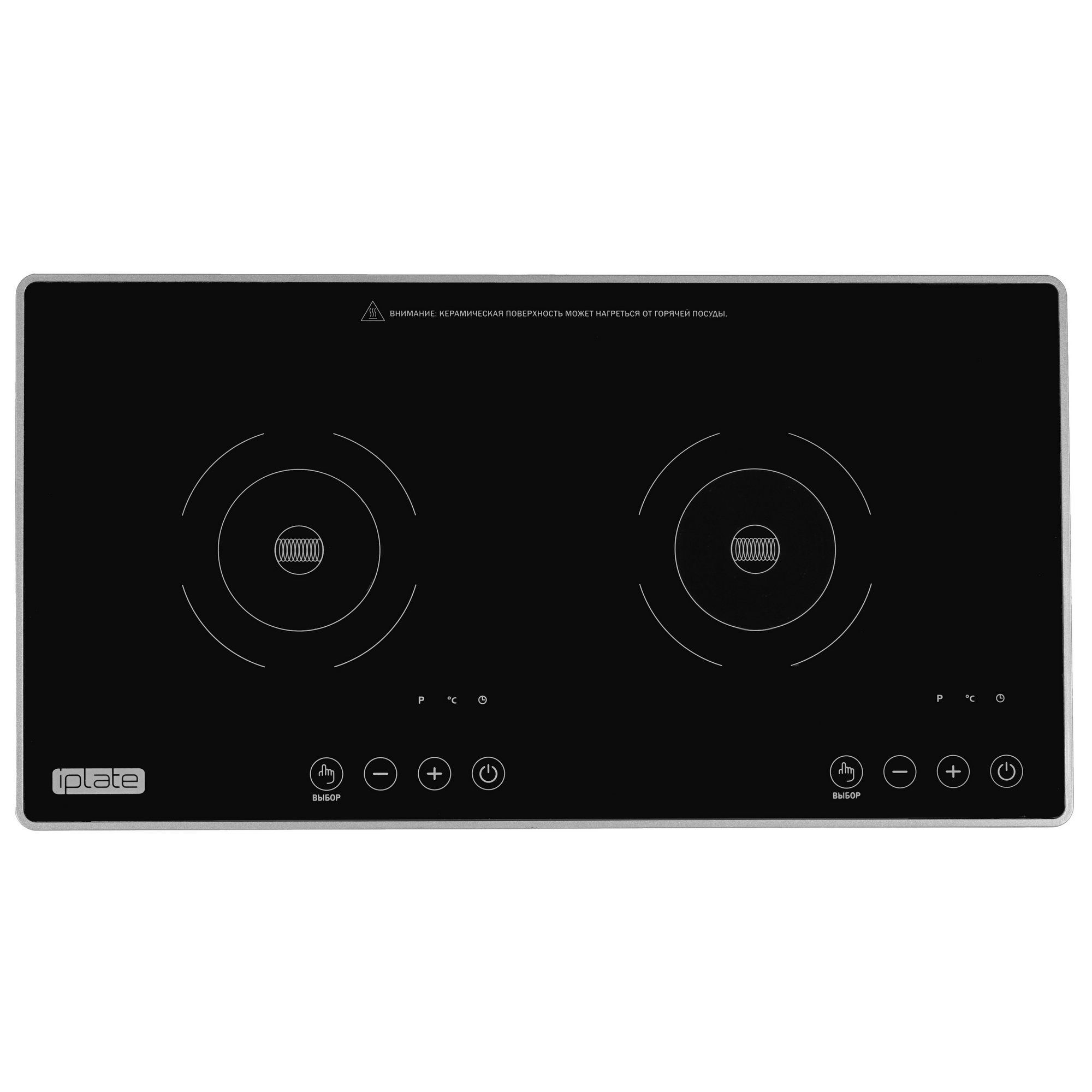 8106602 Плита компактная электрическая iPlate YZ-QS черный STDN-0050334