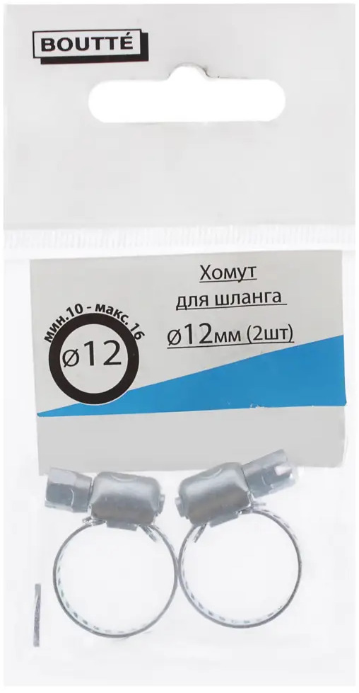 BOUTTE Хомут червячный нержавеющий 8-12 мм для шлангов 10732176