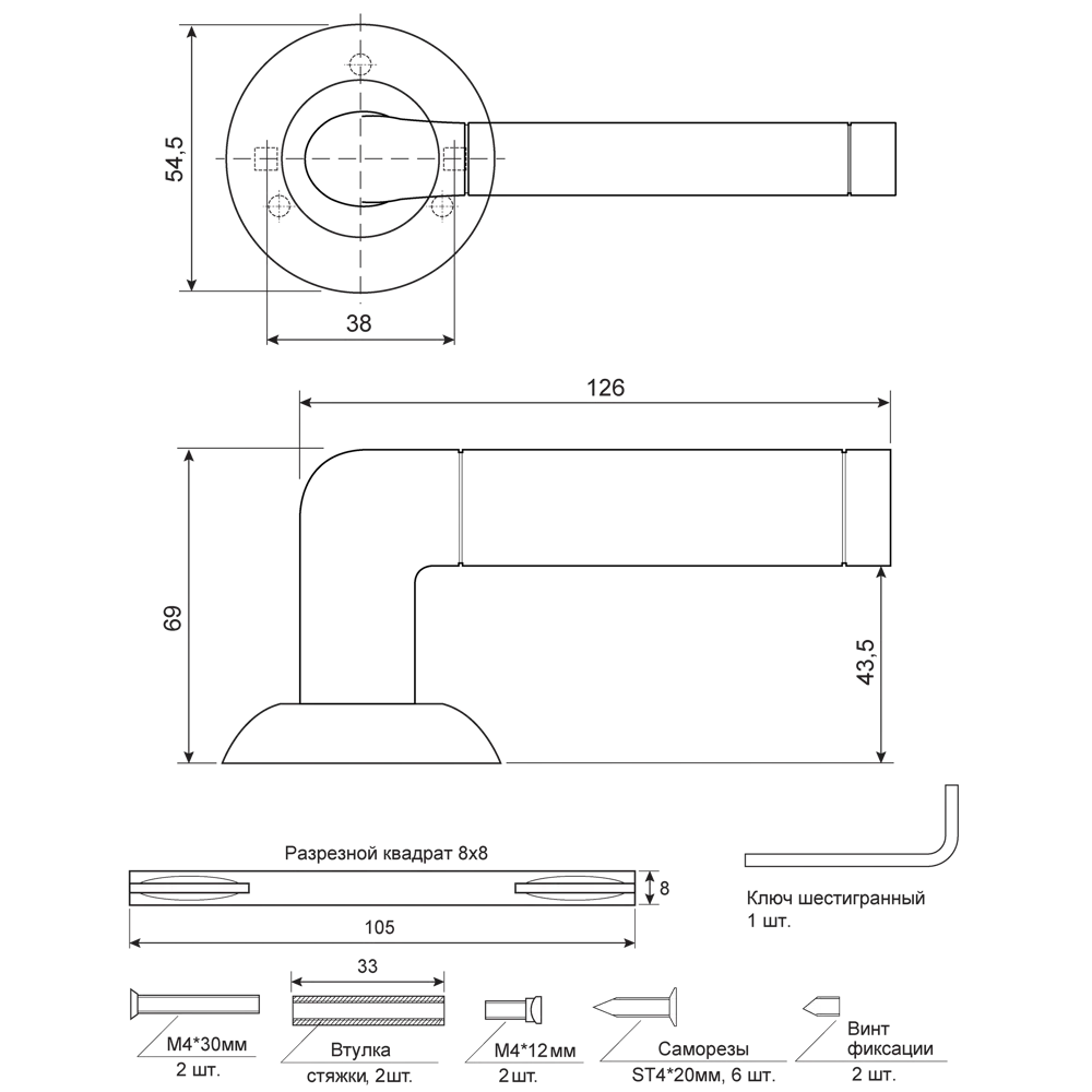 ARMEX H-14083: Дверные ручки для межкомнатных дверей в стиле никель 85207970 STLM-0059931 - Вид №3