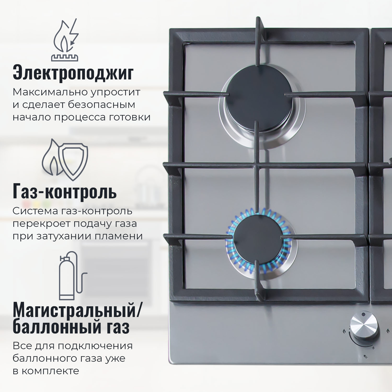 8131622 Газовая варочная поверхность MBS PG-904 STDN-0025568 - Вид №10