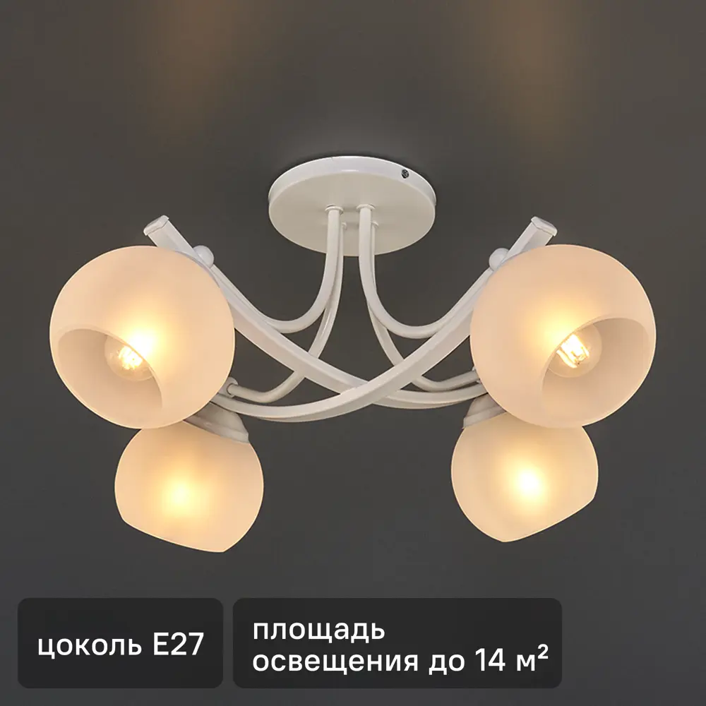 Люстра СВЕТУС Иветта 536 - элегантное освещение для гостиной 82372431