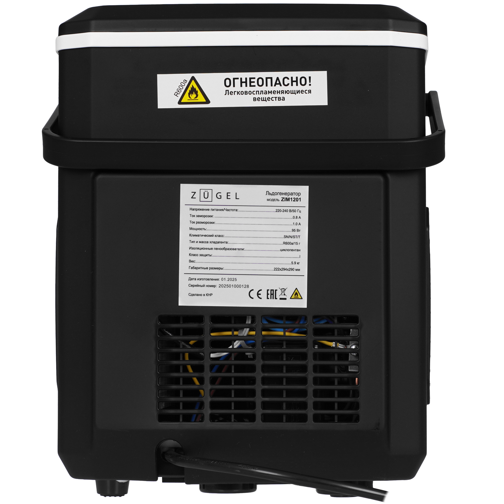 9271465 Ледогенератор ZUGEL ZIM1201 STDN-0109822 - Вид №6