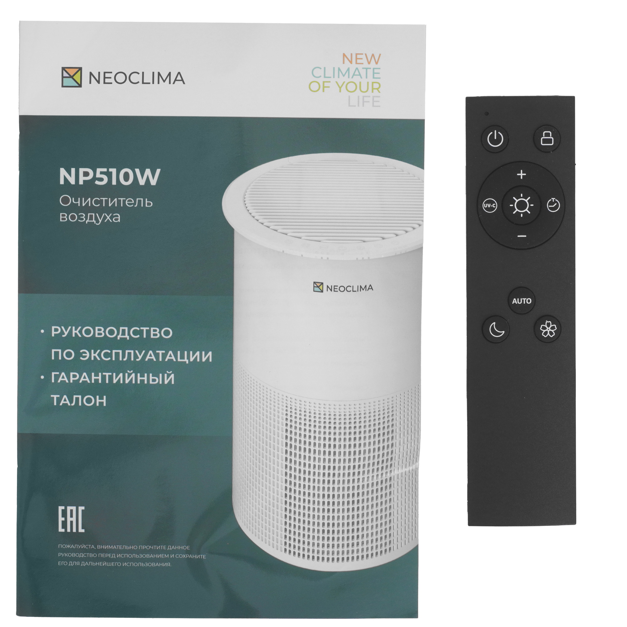 9271501 Очиститель воздуха Neoclima NP510W белый STDN-0019200 - Вид №7