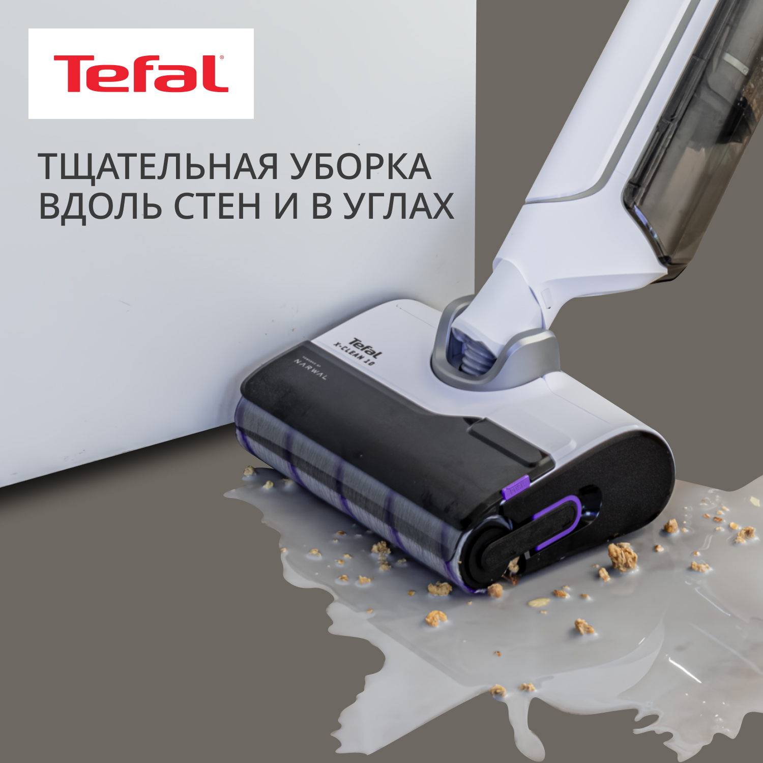 5481255 Моющий пылесос вертикальный   Tefal X-Clean 10 GF7540FO  белый STDN-0143307 - Вид №10